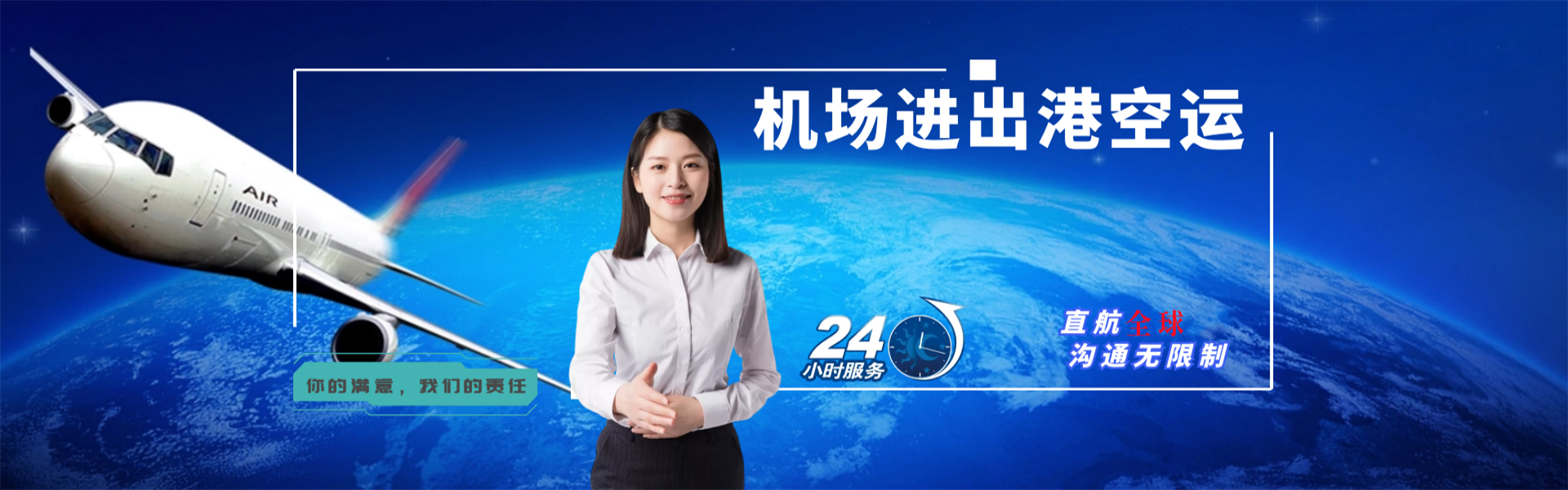 提蒙乡到加拿大物流公司-提蒙乡至加拿大物流专线-提蒙乡空运到加拿大-优时通物流有限公司