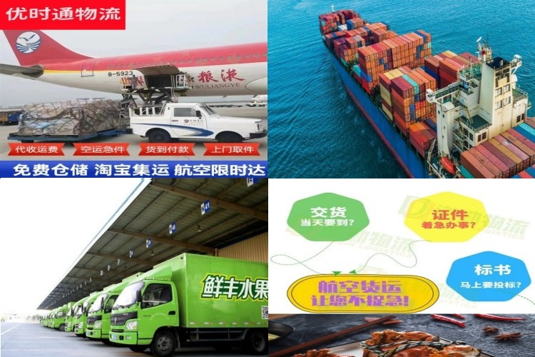 提蒙乡到加拿大航空货运公司-提蒙乡到加拿大物流专线